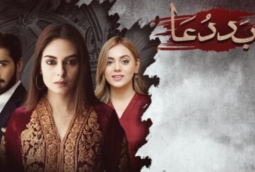 Watch All Episodes of Drama Baddua Live A Captivating Journey of Drama, Emotions, and Redemption